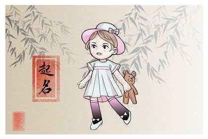 妤 名字 意思|妤字取名的寓意